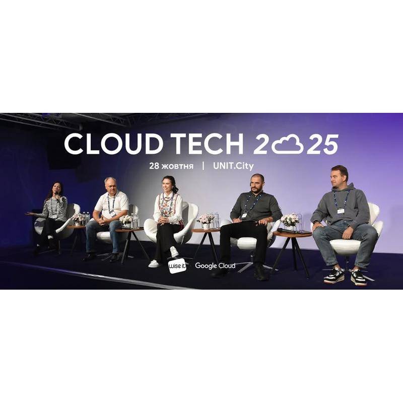 Cloud Tech 2025
