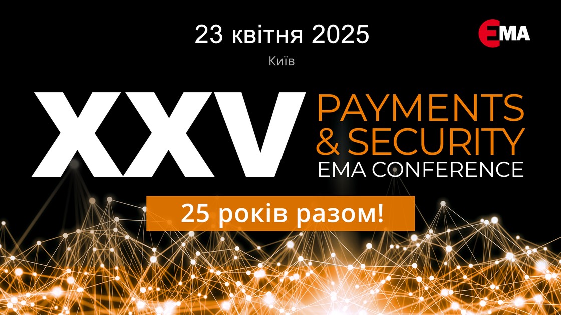 XXV Payments & Security EMA Conference 2025