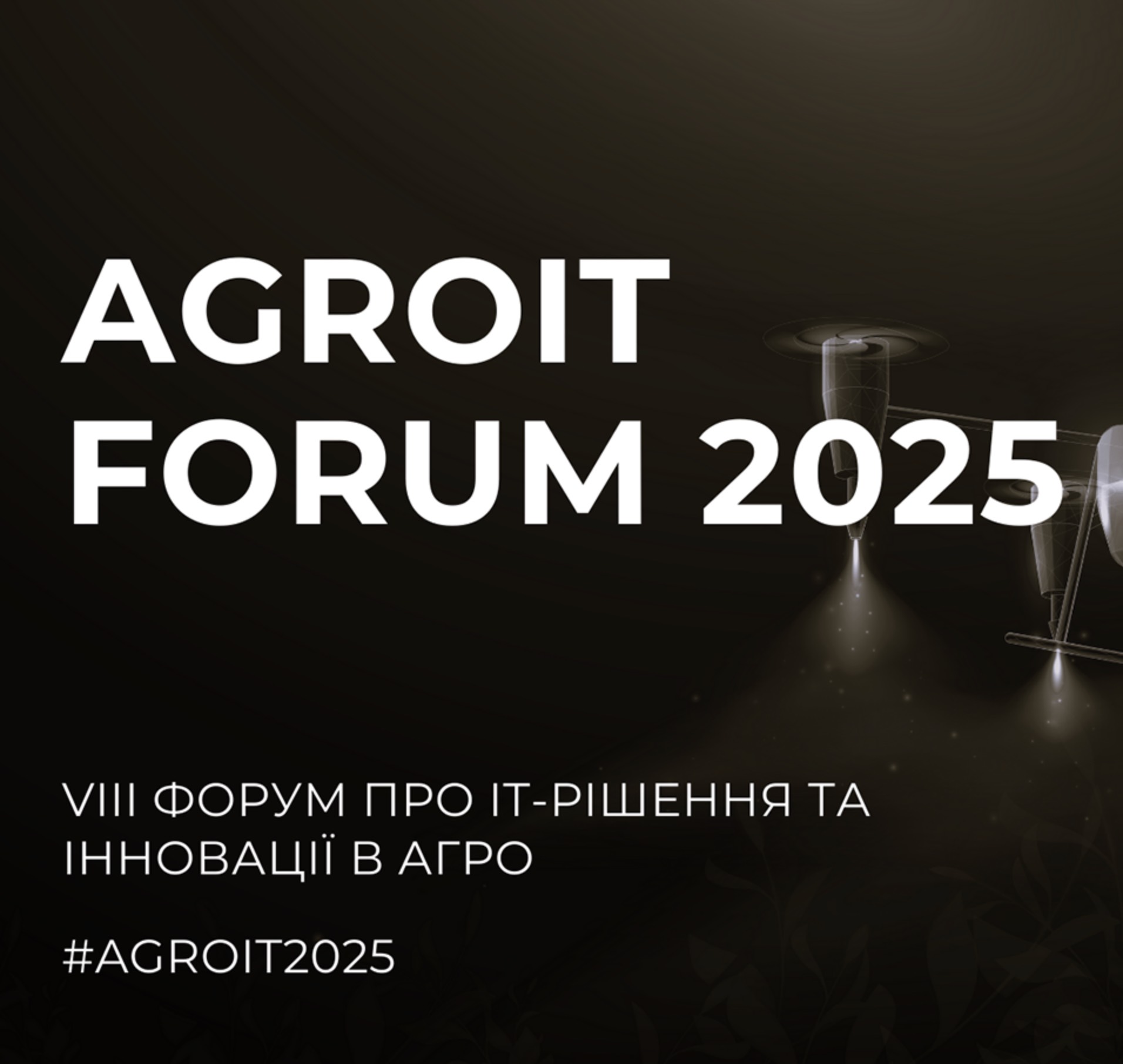 AGROIT Forum 2025