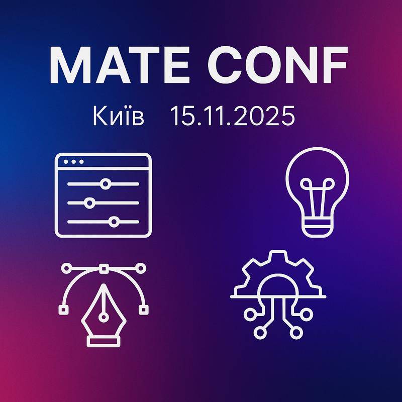 Mate Conf 2025