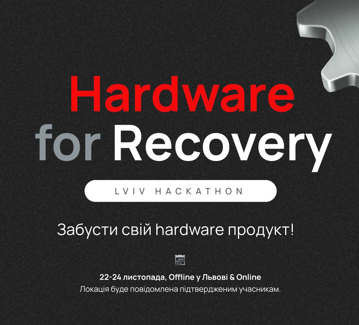 Hardware for Recovery | Lviv Hackathon