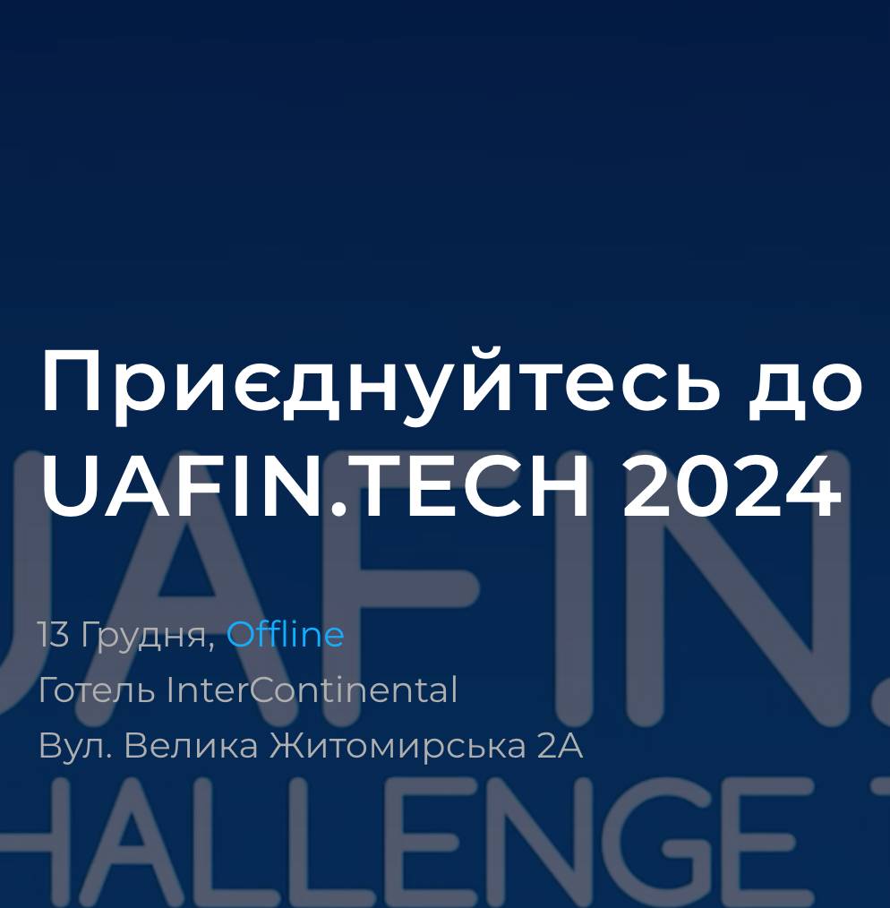 UAFIN.TECH 2024: Future with AI