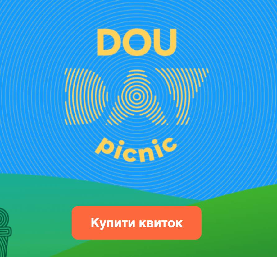 DOU Day Picnic 2025
