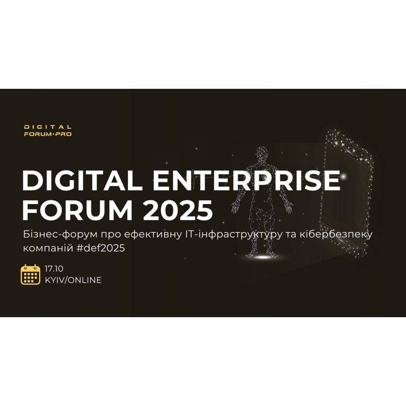 Digital Enterprise Forum 2025