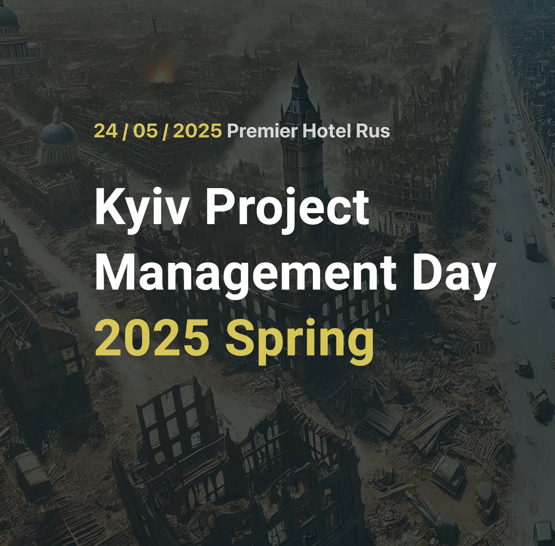  Kyiv Project Management Day 2025 Spring