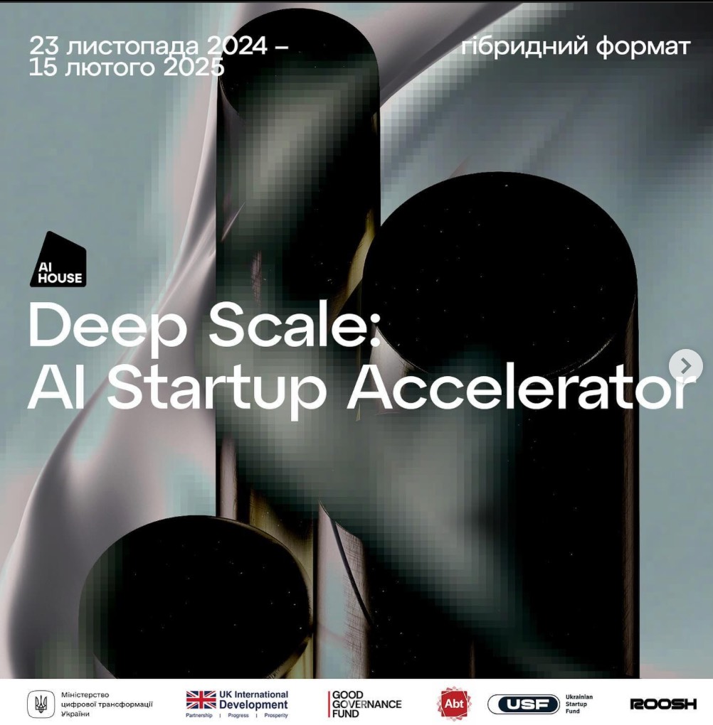 Deep Scale: AI Startup Accelerator