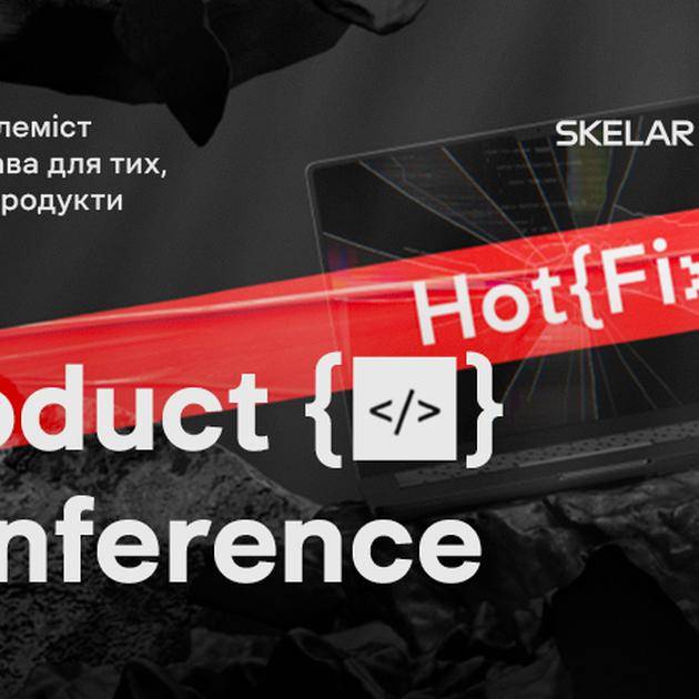 Hotfix Product Conference by Asta Academy & SKELAR
